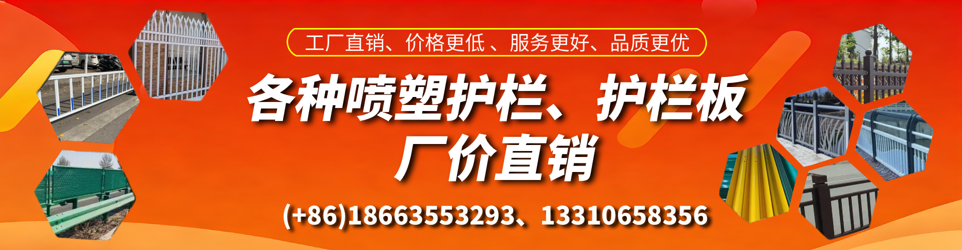 安宁喷塑护栏_喷塑护栏板_喷塑围栏生产厂家